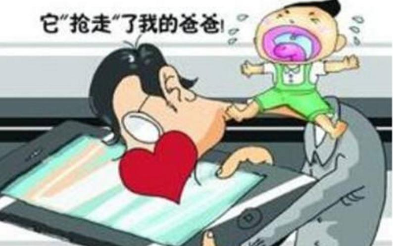 四種冷暴力類型