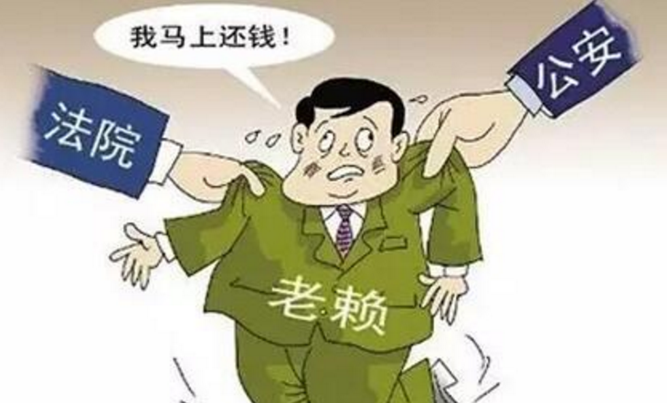 同事欠錢不還怎么辦