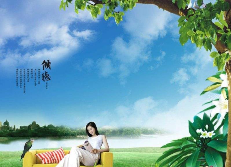 學會積極傾聽