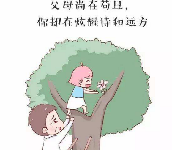 4大經(jīng)典的職場交往心理學(xué)