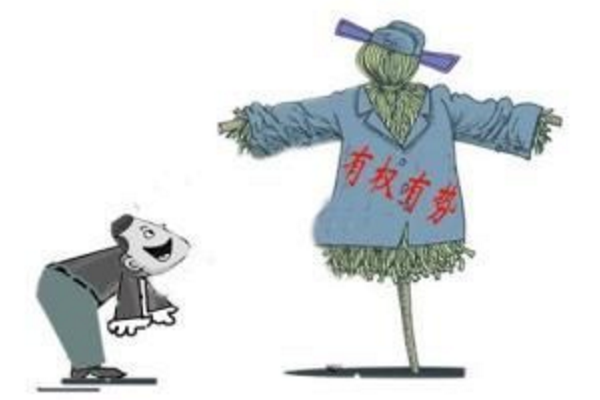職場大忌看人下菜碟