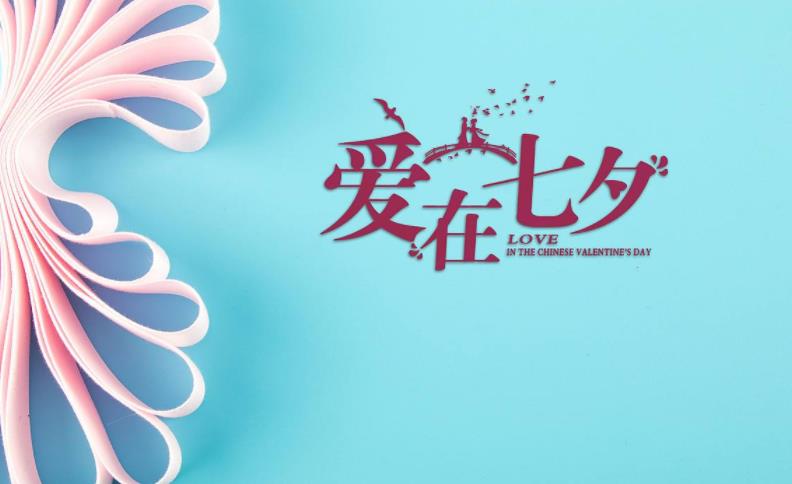 你容易和什么樣的人產(chǎn)生愛情