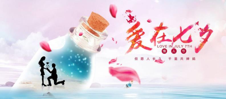 你容易和什么樣的人產(chǎn)生愛情
