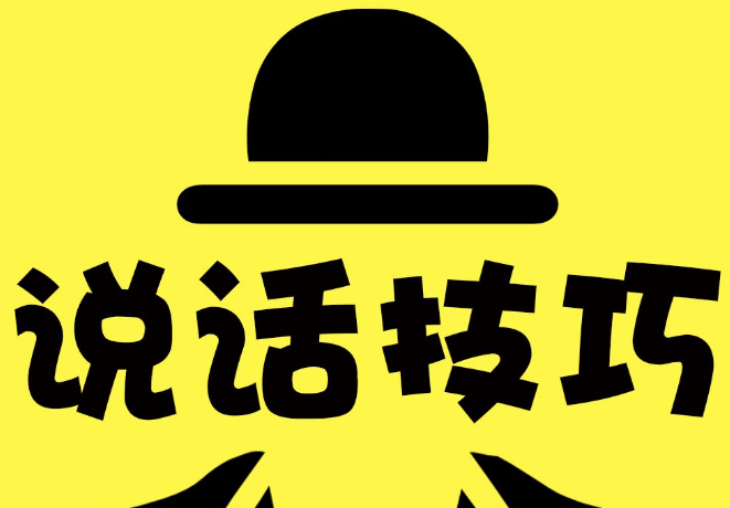 為什么你同事不喜歡你
