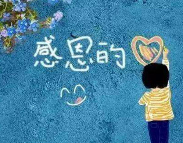 工作中切忌斤斤計較