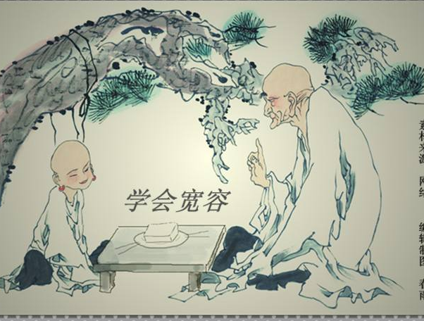 工作中切忌斤斤計較
