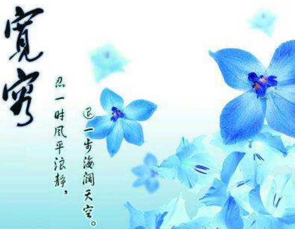 工作中切忌斤斤計較