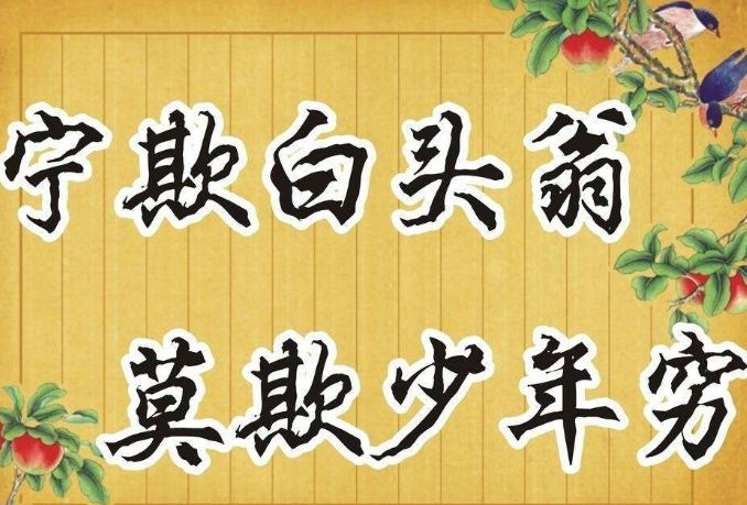 不要做出被大打臉的決定
