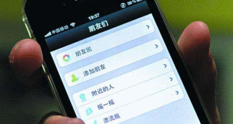 通過朋友圈了解一個人