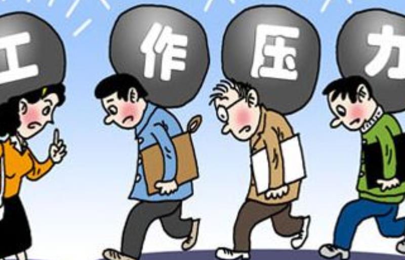 壓抑負面情緒會對健康帶來什么影響