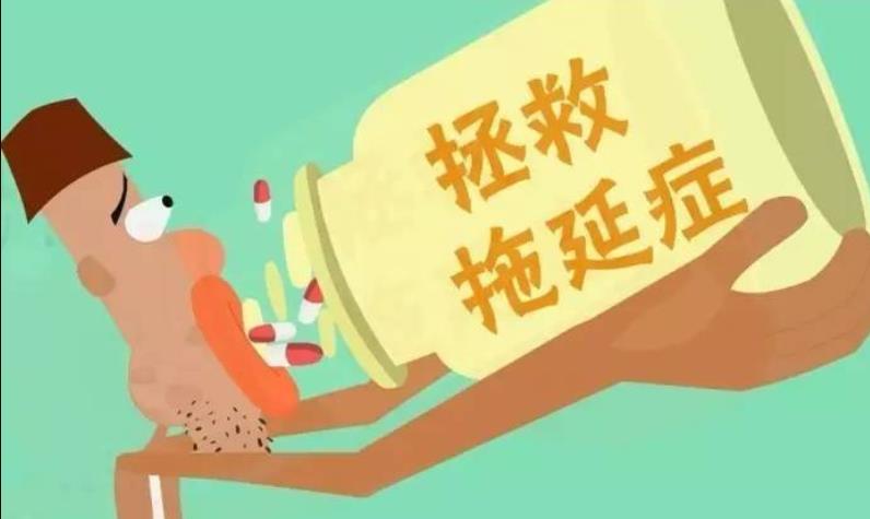 教你如何擺脫拖延癥