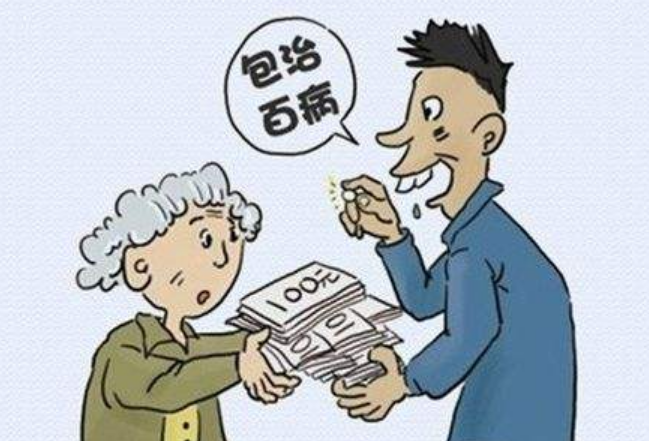 愛占便宜的你真的賺到了嗎