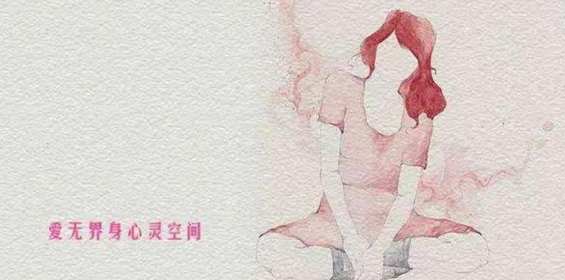 愛(ài)自己并不是自私自利