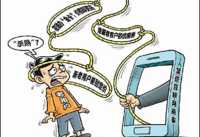 竹鼠3元一只10元三只只是笑話？