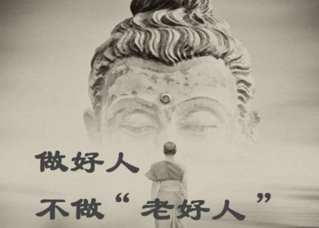 你是一個(gè)隨便的人嗎