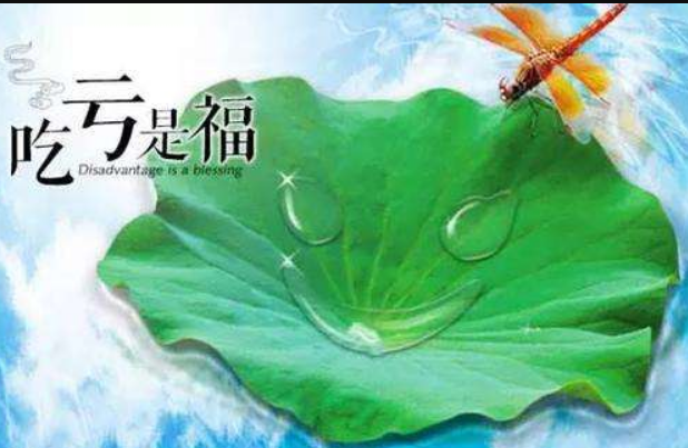 四個(gè)細(xì)節(jié)做靠譜職場人