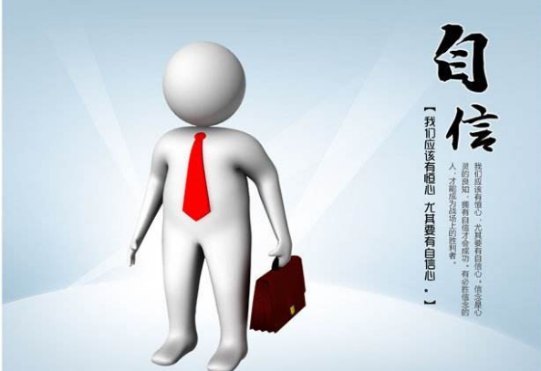 職場中你會“主動防御”嗎