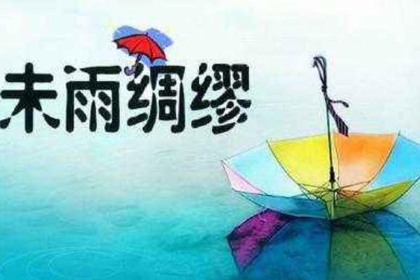 工作要穩(wěn)定還是要冒險