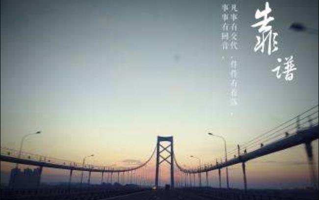 不靠譜的人都有各自的理由