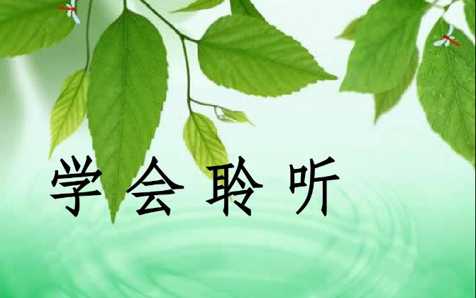 你羨慕“會說話”的人嗎