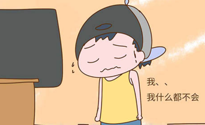 自卑的人更有機(jī)會(huì)成功