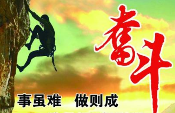 比你優(yōu)秀的人比你更努力