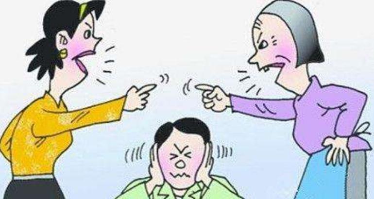 婆媳關系是一個什么關系