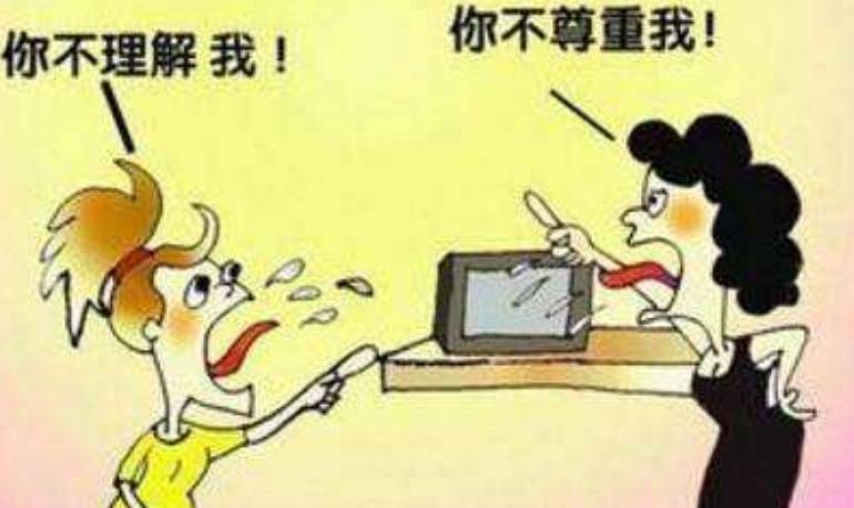 婆媳關系是一個什么關系