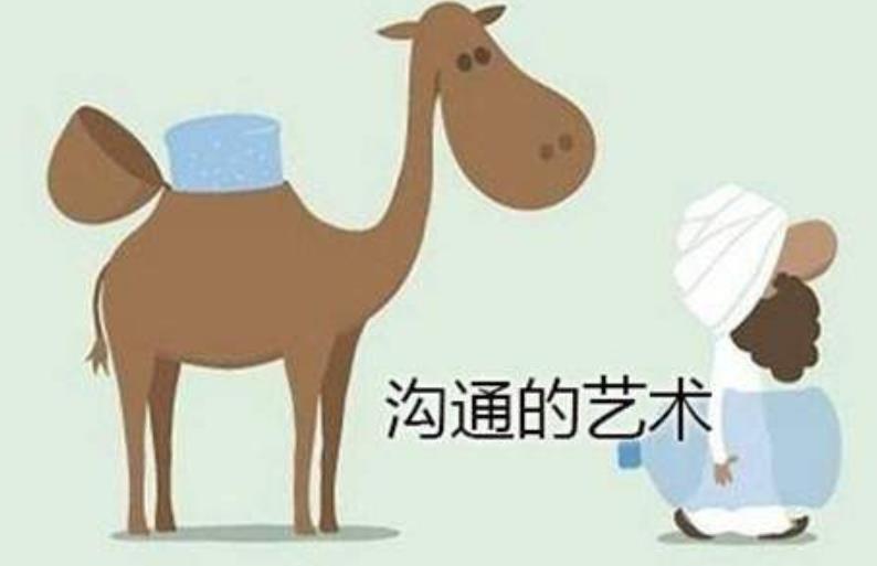 中國式家庭中最主要的問題是不會溝通
