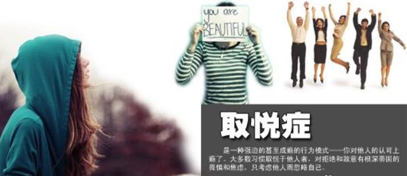 有一種人不懂得拒絕別人
