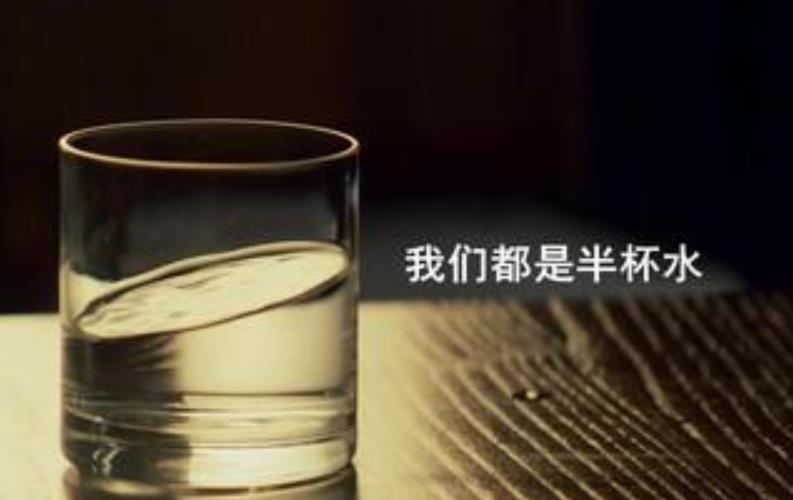 想要生活過的好一些就遠離總是否定你的人