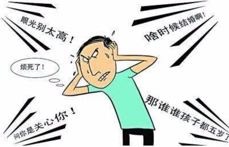 請(qǐng)遠(yuǎn)離容易情緒失控的人