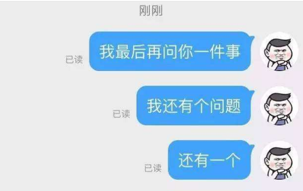 微博私信已讀功能取消