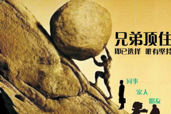 年輕人生活壓力更大