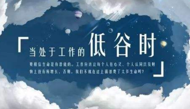 堅持到明天勝利在那等你