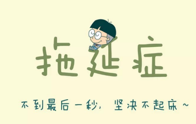 不要等你退休了再去做喜歡的事