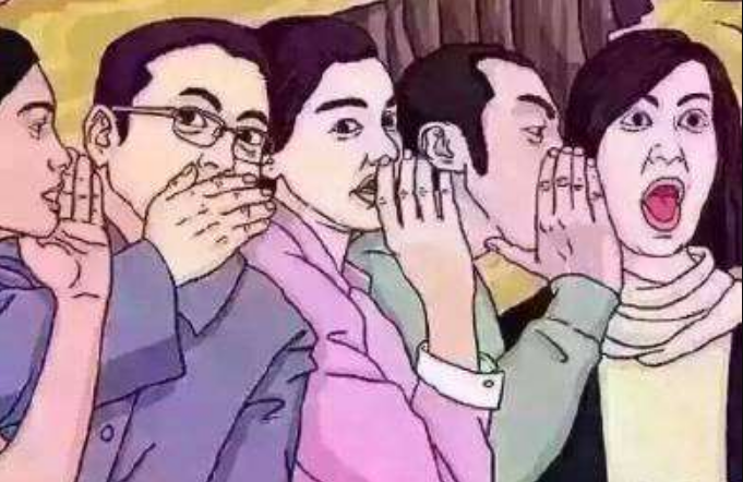 交淺莫言深