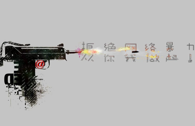 眼見不一定為實(shí)，你需要腦子