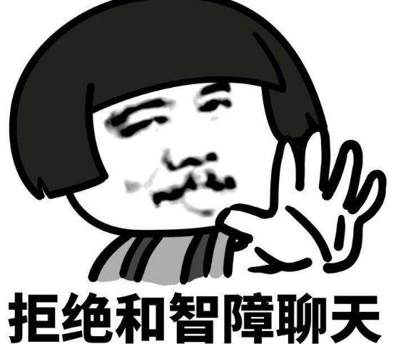 憑本事把天聊死