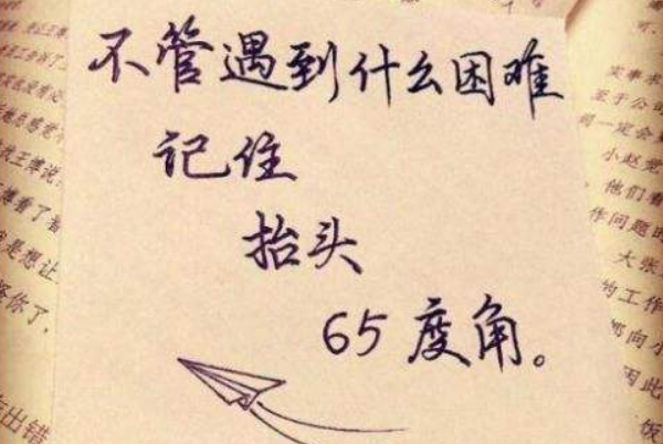 沒有什么事情是你必須“應(yīng)該”的