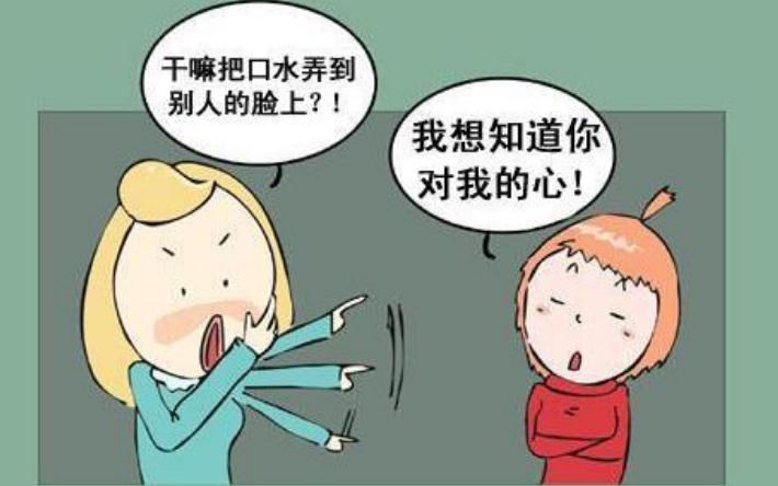 拿什么拯救你的玻璃心？