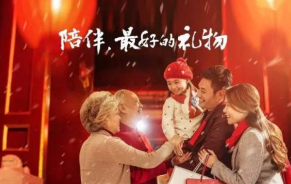 春節(jié)回家焦慮癥