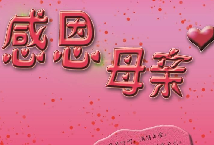 媽媽的味道你還記得嗎？