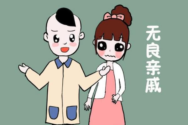 這些事情春節(jié)你糾結(jié)了嗎
