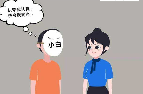 你需要一個夸夸群嗎