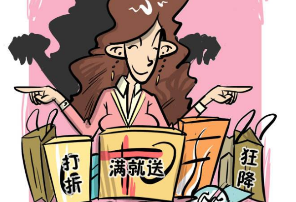 你是一個(gè)經(jīng)常沖動(dòng)消費(fèi)的人嗎
