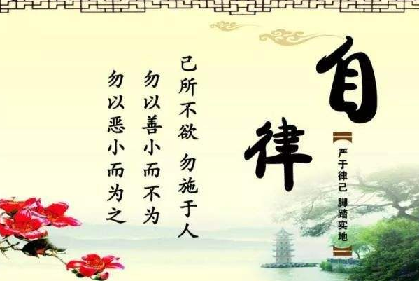 追求形式感和儀式感的自律