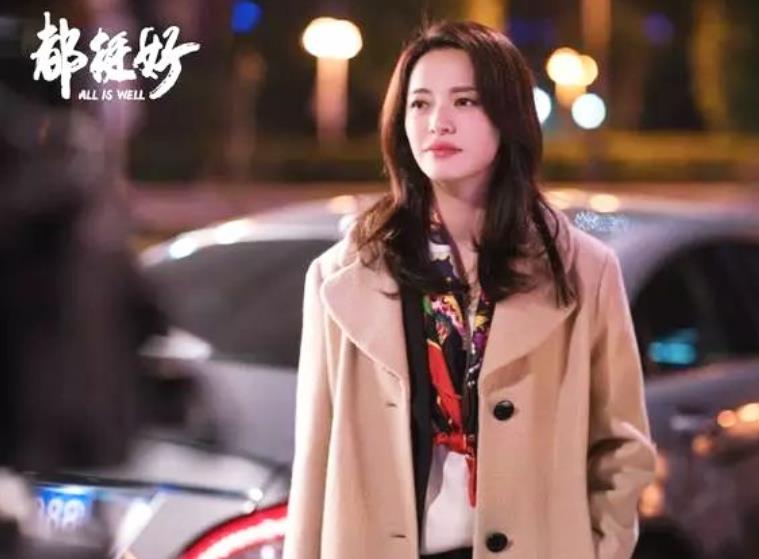 都挺好揭露了真正的強(qiáng)大不是原諒別人而是放過自己