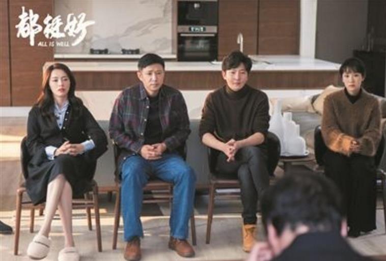 都挺好揭露了真正的強(qiáng)大不是原諒別人而是放過自己