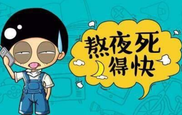 睡眠不足可能讓你變得自私